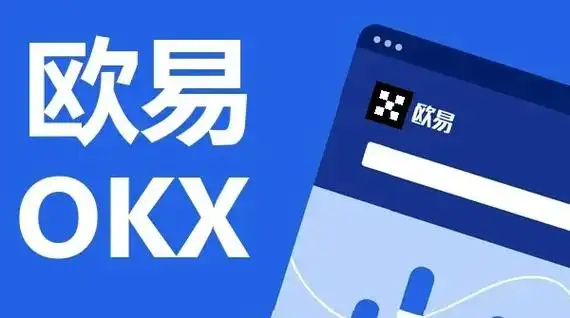 OKX Ventures報告：從創新到定價，DeSci賽道潛力與發展路徑
